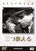 ����̾��ǲ����� ���Ŀ����� [DVD]