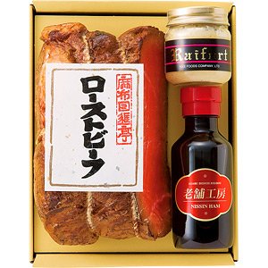 日進亭 黒毛和牛ローストビーフサーロイン（国内産）(123854F*/000)