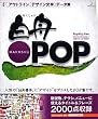 ���MPOP