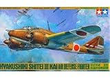 1/48 kessaku ki shirizu hyakushikishitei 3 kata kai 