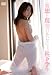 ��������/�ϑz�ƌ����̂������ɁE�E�E [DVD]