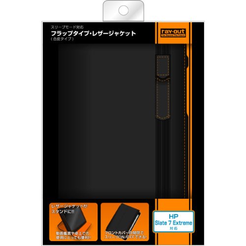レイ・アウト HP Slate 7 Extreme ケース