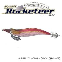 JINGO スクイージー・ロケッティアスラップ #23R フレイムキュウセン(赤ベース) 3.0号
