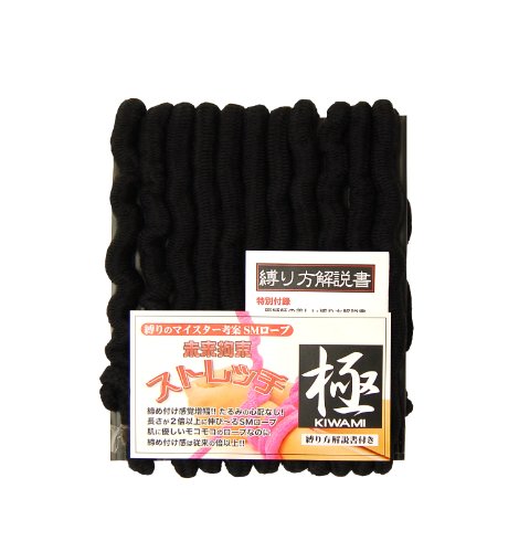 未来拘束ストレッチ・極(ブラック)