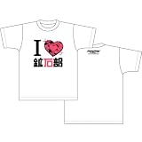 セイクリッドセブン アイラブ柄 Tシャツ ホワイト サイズ:XL 矢立 肇