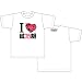 セイクリッドセブン アイラブ柄 Tシャツ ホワイト サイズ:XL