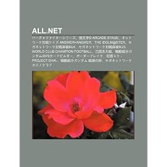 All.Net: B Chafait Shir Zu, T U W N Z D Arcade Stage, Nettow Ku Du Zh Nkuizu Answer Answer, the Idolm@ster, Seganettow Ku Du Zh