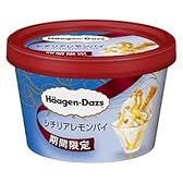 ハーゲンダッツ　シチリアレモンパイ　12個入