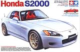 1/24 スポーツカー ホンダ S2000 タイプV 24245