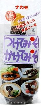 ナカモ　つけてみそかけてみそ400g×5