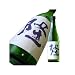 川西屋酒造店（神奈川）隆（りゅう）播州山田錦 純米吟醸 720ml
