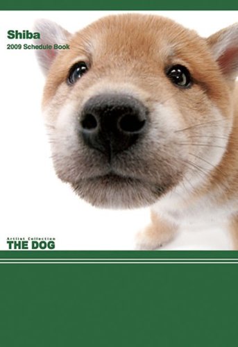 THE DOGタ゛イアリー(柴) 2009年カレンダー