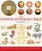 Chinese Astrology Bible