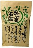 笹炭石鹸 洗顔用 お試しサイズ 25g
