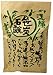 笹炭石鹸 洗顔用 お試しサイズ 25g