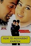 Hum To Mohabat Karega [DVD] [2000]