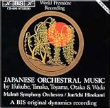 Ifukube, Tanaka, Toyama, Otaka, Wada - Japanese Orchestral Music - Junichi Hirokami (CD)