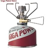 Gigapower Manual Stove by SnowPeak