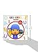 Pocoyo vocales (Spanish Edition)