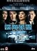 Shanghai DVD (Region 3) (NTSC) Chow Yun Fat, John Cusack, Gong Li, Ken Watanabe