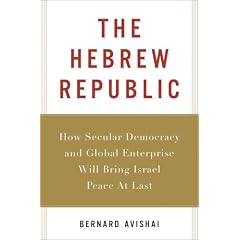 The Hebrew Republic: How Secular Democracy and Global Enterprise Will Bring Israel Peace At Last