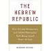The Hebrew Republic: How Secular Democracy and Global Enterprise Will Bring Israel Peace At Last