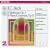 J. C. Bach: 6 Sinfonias, Op. 3; 6 Piano Concertos, Op. 13
