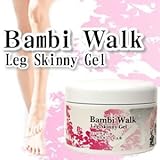 バンビウォーク レッグスキニージェル