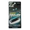 カーメイト ナイトシグナル EZ ライトグリーン SQ55
