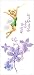 Fairies Self-Stick Giant Wall Sticker