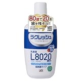 ラクレッシュ L8020菌 マウスウォッシュ 12本セット (約６か月分）