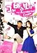 The Accidental Couple Korean TV drama with English subtitle Region 3 (Korean Import)