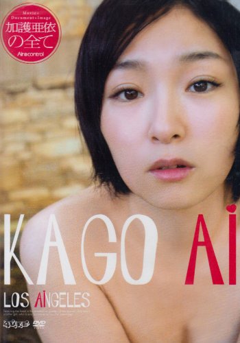 加護亜依のアイテム画像