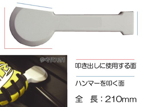 カーブラインドーリー　２次損傷回避　板金塗装3356
