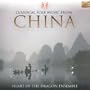Classical Folk Music from China