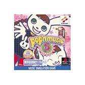 ポップンミュージック5