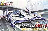 1/24 サイバーフォーミュラ νアスラーダ AKF-0 エアロブーストモード