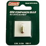 Coleman(コールマン)ミニコンパニオンバルブ(2.5V、1.2A) 5373-2512J