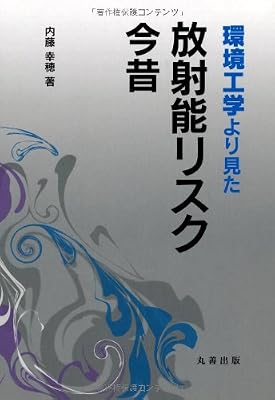  ���H�w��茩�����˔\���X�N����
