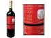 「シャトー・ラ・ジョンカード」赤ラベル 1998年 赤ワイン 750ml