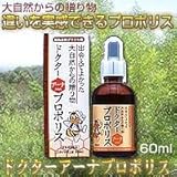 �h�N�^�[�A�[�i�v���|���X�i60ml�j