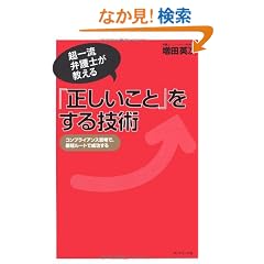 ���ꗬ�ٌ�m�������� �u���������Ɓv������Z�p�\�R���v���C�A���X�v�l�ŁA�ŒZ���[�g�Ő�������