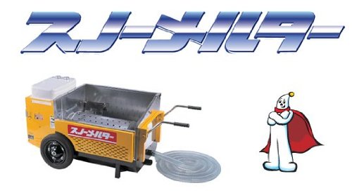ISHIKARI 移動式融雪機 スノーメルターNSM1302