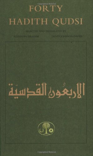 Forty Hadith Qudsi (Islamic Texts Society)