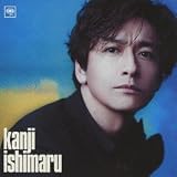 kanji ishimaru