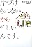 片づけられないから忙しいんです。