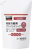 ＴＲＵＳＣＯ　薬用超強力パワーハンドソープ詰替パック　２．０Ｌ　1718177 KHSC