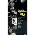 SHURE TURNTABLISM 101