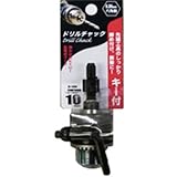 ARC キー付ドリルチャック D‐10N