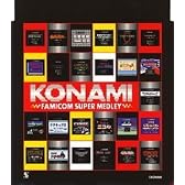 KONAMI FAMICOM SUPER MEDLEY